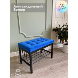 Банкетка Сканди-60 (синий/черный)