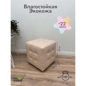 Шайн Кожа (бежевый)