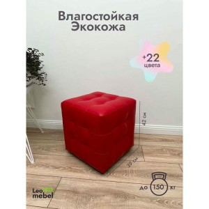 Шайн Кожа (красный)