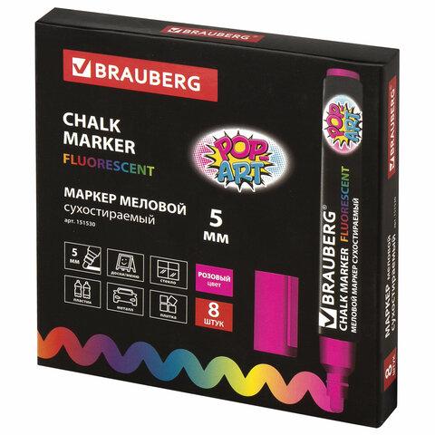 Маркер меловой BRAUBERG "POP-ART", сухостираемый, для гладких поверхностей, 5мм, РОЗОВЫЙ, 151530