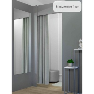 Штора Бархат в примерочную (светло-серый) 2350 мм