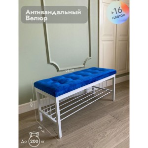 Банкетка Сканди-96-1 (синий/белый)