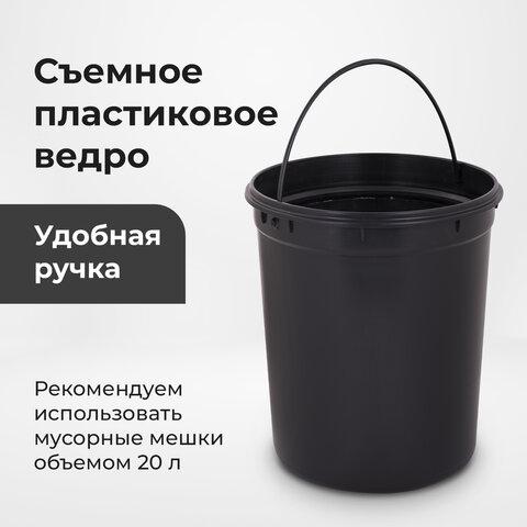 Ведро мусорное с педалью 12 литров "Classic Plus", ЗЕРКАЛЬНОЕ, нержавеющая сталь, со съемным внутренним ведром, LAIMA, ТУРЦИЯ, 608113
