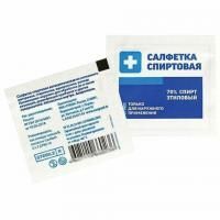 Cпиртовые cалфетки антисептические 125x150мм КОМПЛЕКТ 250шт., ГРАНИ, короб, ш/к 43395