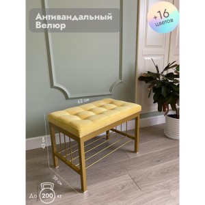 Банкетка Сканди-60 (желтый/золото)