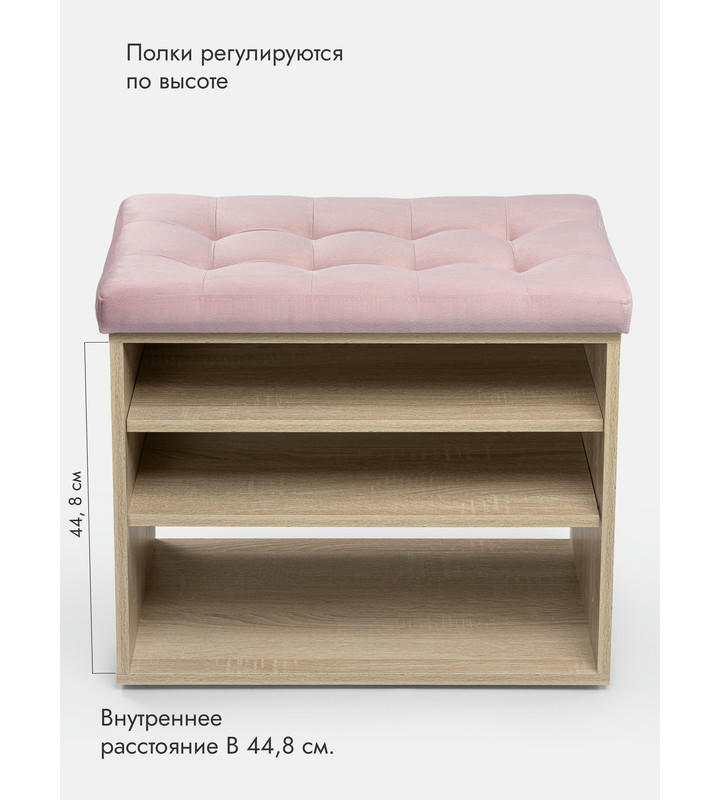 Банкетка Жоли дуб сонома/розовый