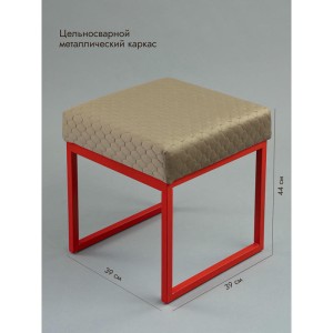 Банкетка Марсей 40-44 (светло-коричневый/красный)