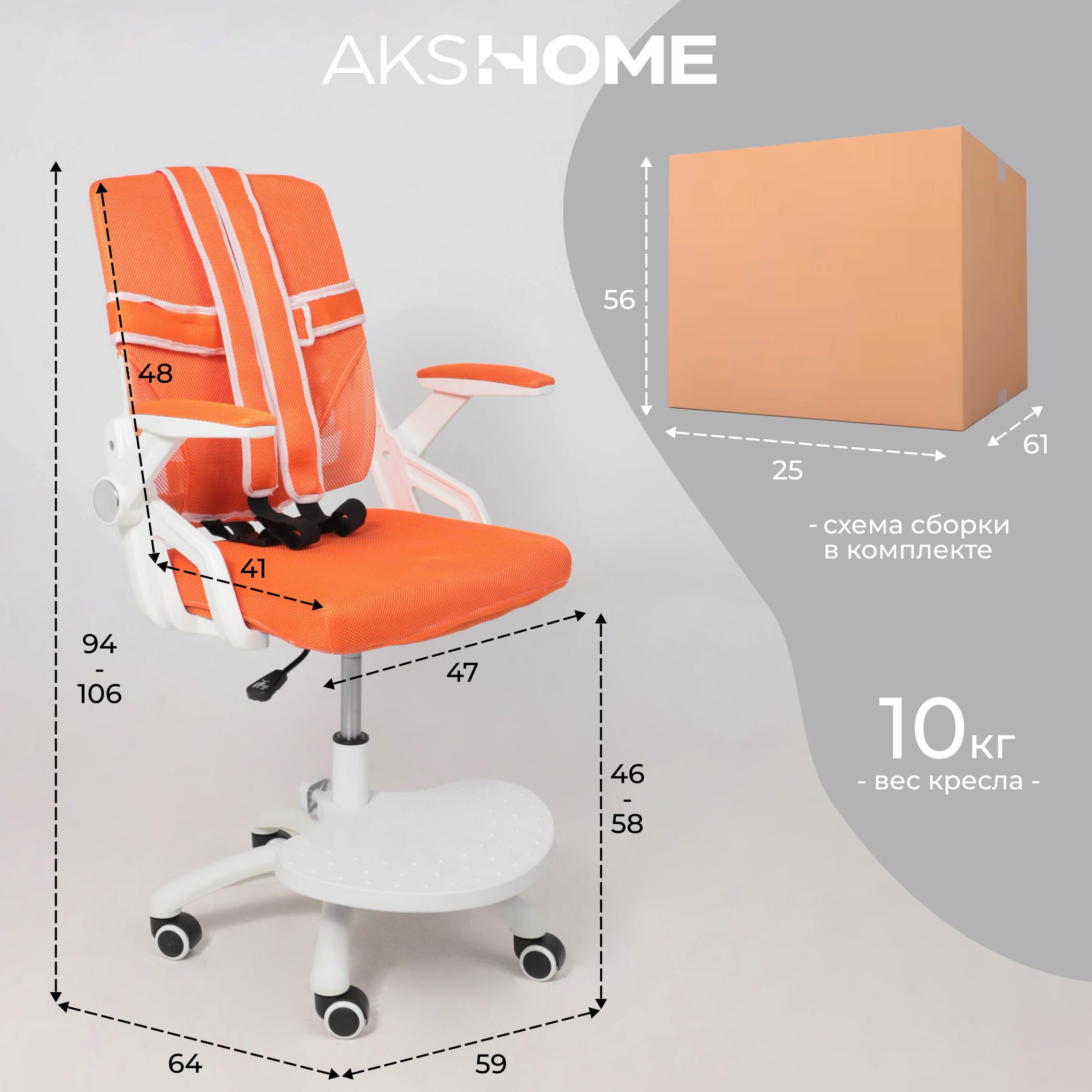 Кресло поворотное MOON, ткань, (оранжевый)