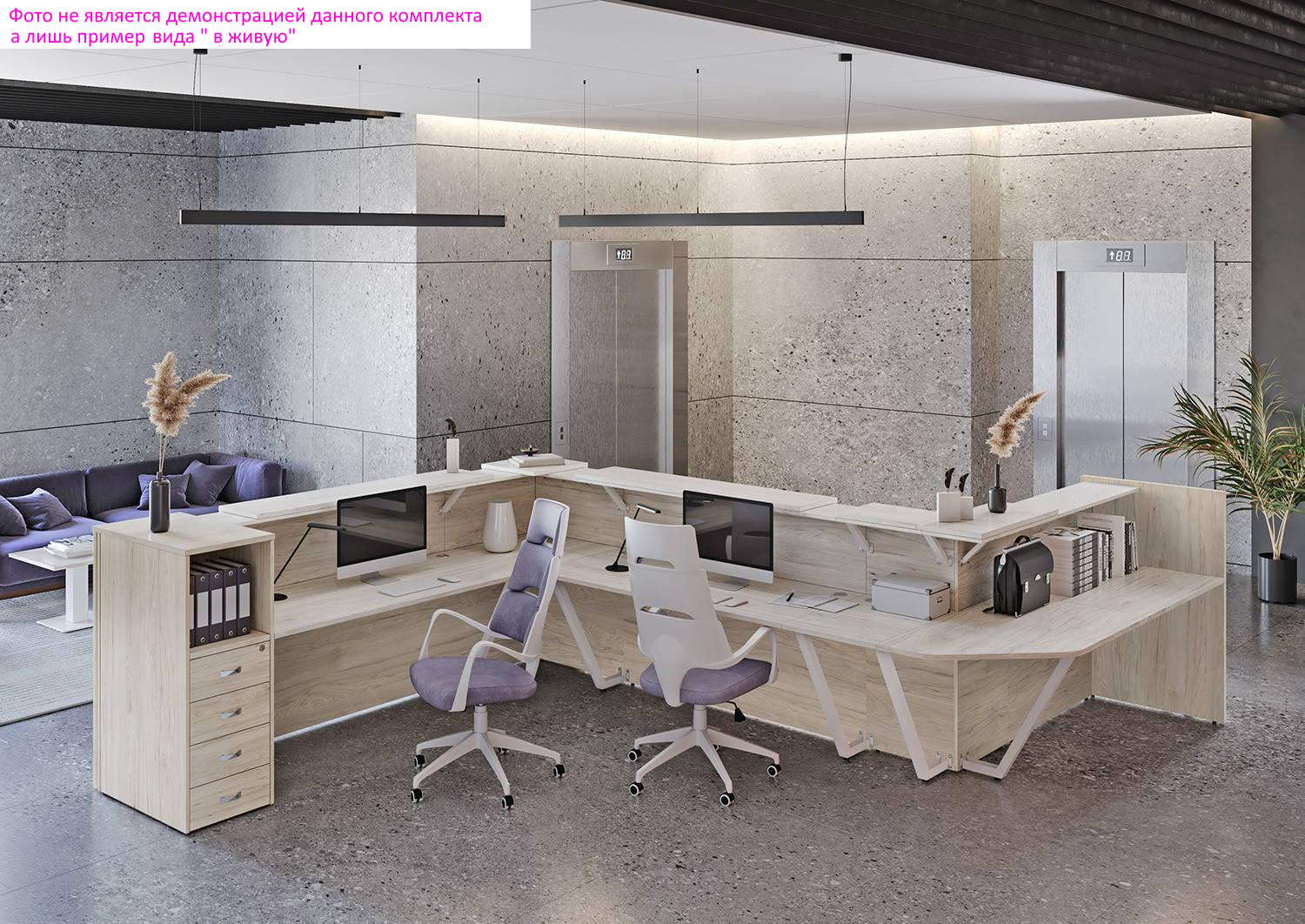 Стойка ресепшен комплект №28 O.R-K-28