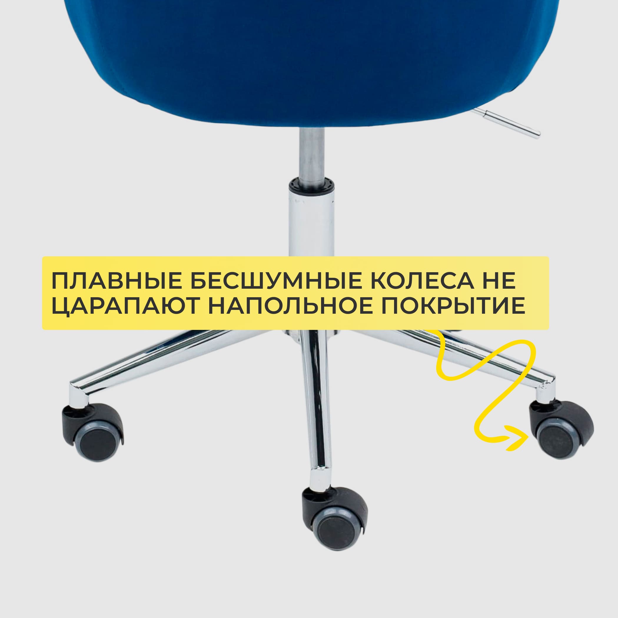 Кресло поворотное Sark, синий, велюр