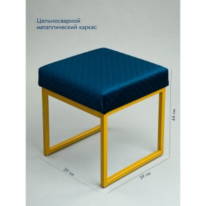 Банкетка Марсей 40-44 (синий/золото)