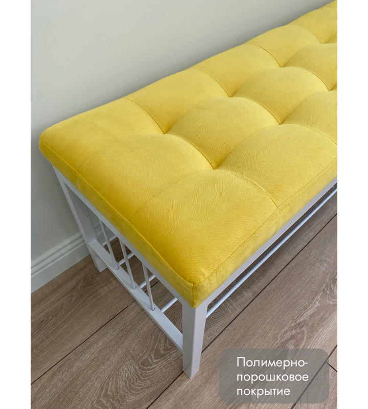 Банкетка Сканди-120-1 (желтый/белый)