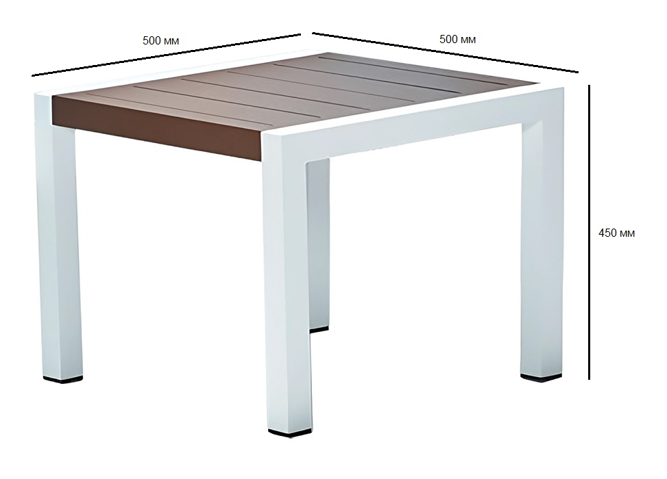 Столик кофейный для лежака Alezia 