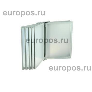 Перекидная система INFOLINE-W-10 с серыми рамками А4