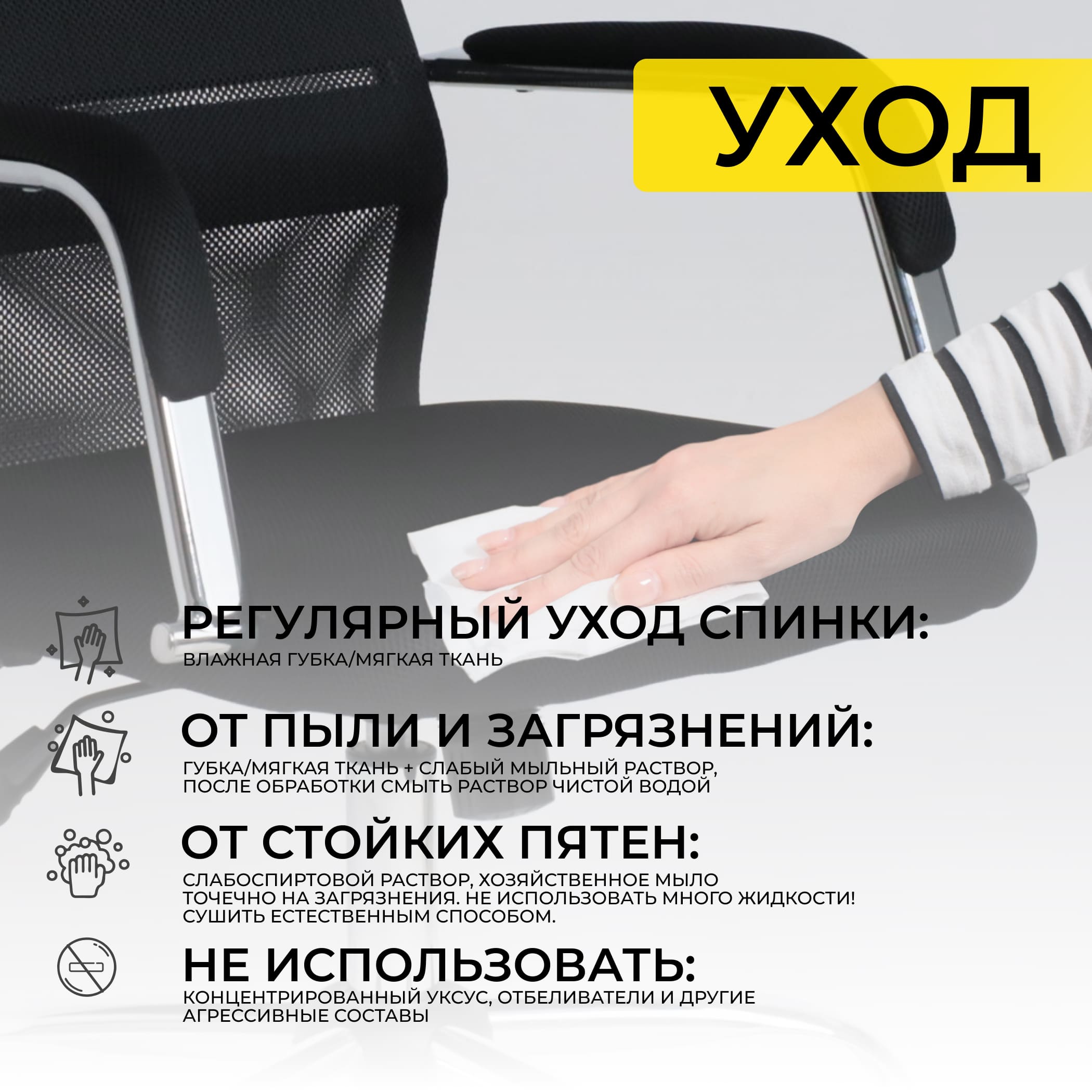 Кресло поворотное Germes, чёрный, ткань