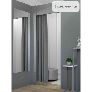 Штора Бархат в примерочную (серый) 2350 мм