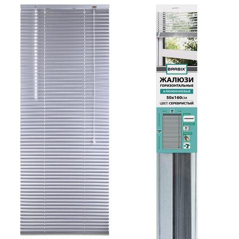 Жалюзи горизонтальные BRABIX 50х160 см, АЛЮМИНИЙ, цвет серебристый, 606033 цена 910 ₽ Жалюзи горизонтальные BRABIX 50х160 см, АЛЮМИНИЙ, цвет серебристый, 606033