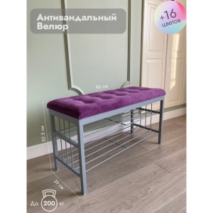 Банкетка Сканди-96-2 (фиолетовый/серый)