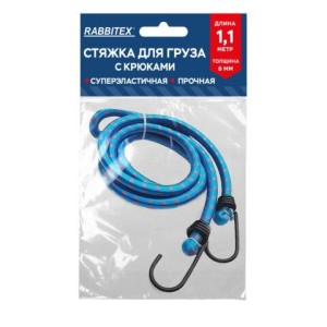 Стяжка эластичная для груза с крюками 8 мм x 1,1 м, RABBITEX (РАББИТЕКС), 700355