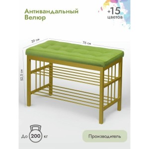 Банкетка Сканди-76-2 (салатовый/золото)