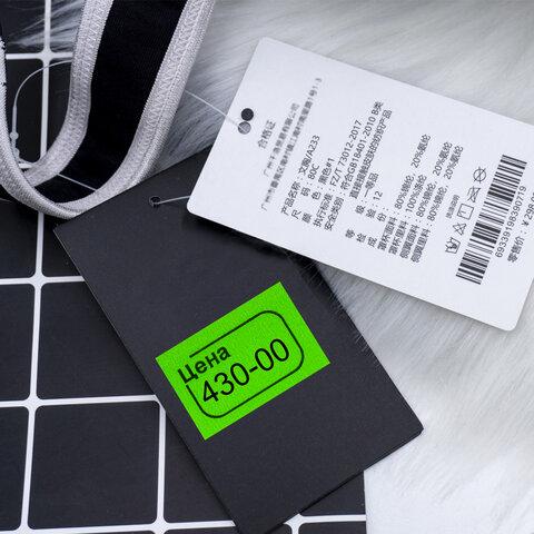 Этикет-лента "Цена", 30х20 мм, зеленая, комплект 5 рулонов по 250 шт., BRAUBERG, 123591 цена 306 ₽ Этикет-лента "Цена", 30х20 мм, зеленая, комплект 5 рулонов по 250 шт., BRAUBERG, 123591