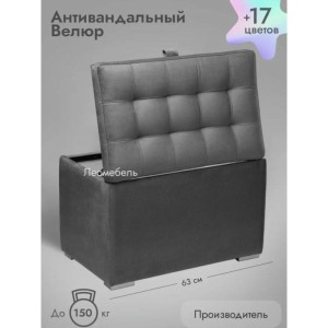 Пуфик Ричмонд-60 (серый)