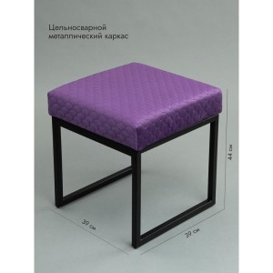 Банкетка Марсей 40-44 (сиреневый/черный)