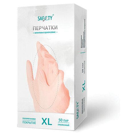 Перчатки виниловые смотровые 50 пар (100 шт.), размер XL (очень большой), прозрачные SAF&TY, ЧЗ