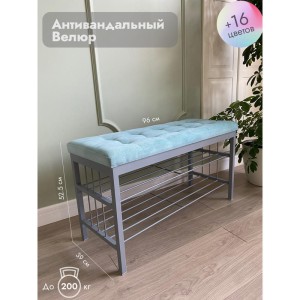 Банкетка Сканди-96-2 (светло-бирюзовый/серый)