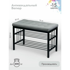 Банкетка Сканди-76-2 (серый/черный)