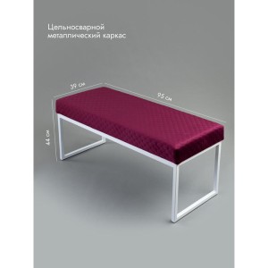 Банкетка Марсей 95-44 (бордовый/белый)