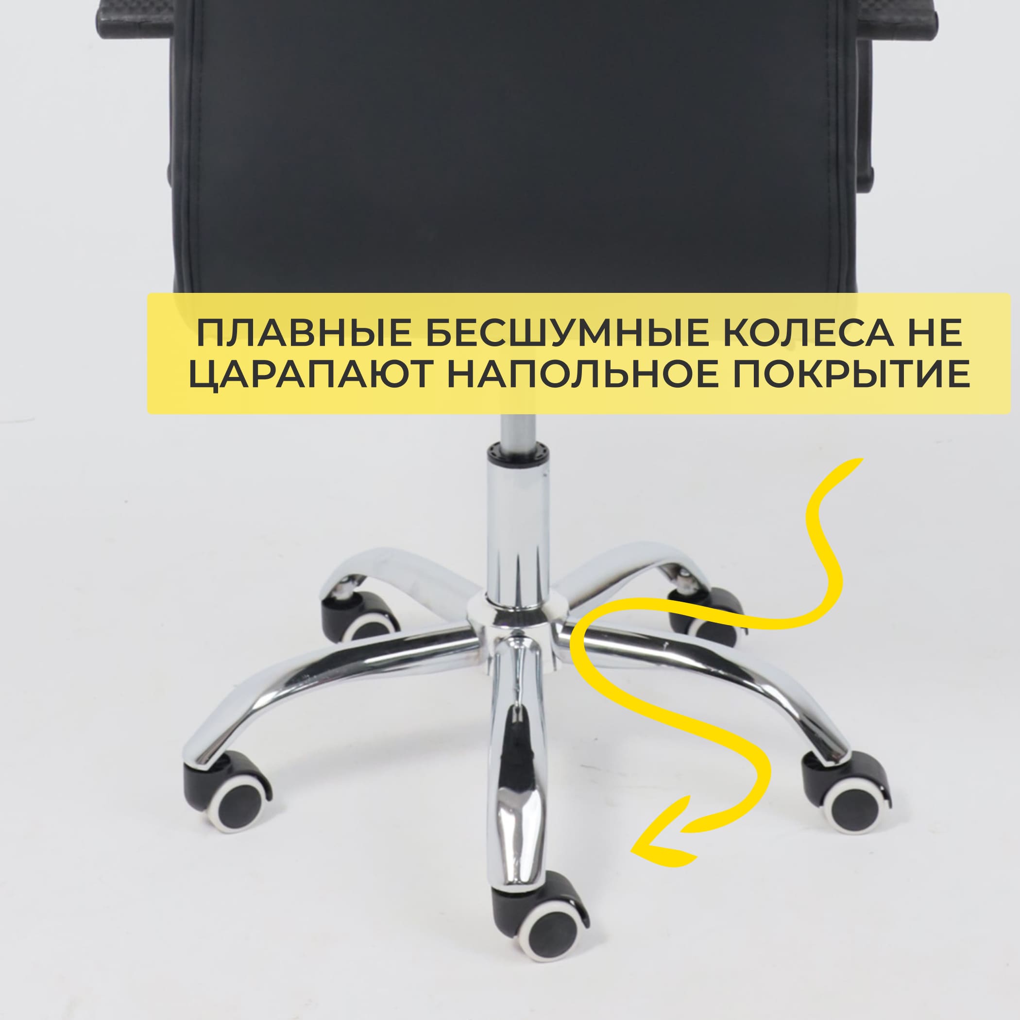 Кресло поворотное James, чёрный, экокожа