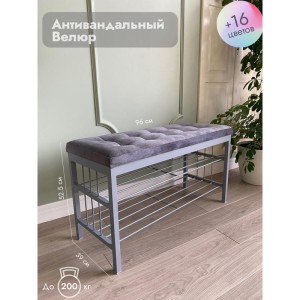 Банкетка Сканди-96-2 (серый/серый)