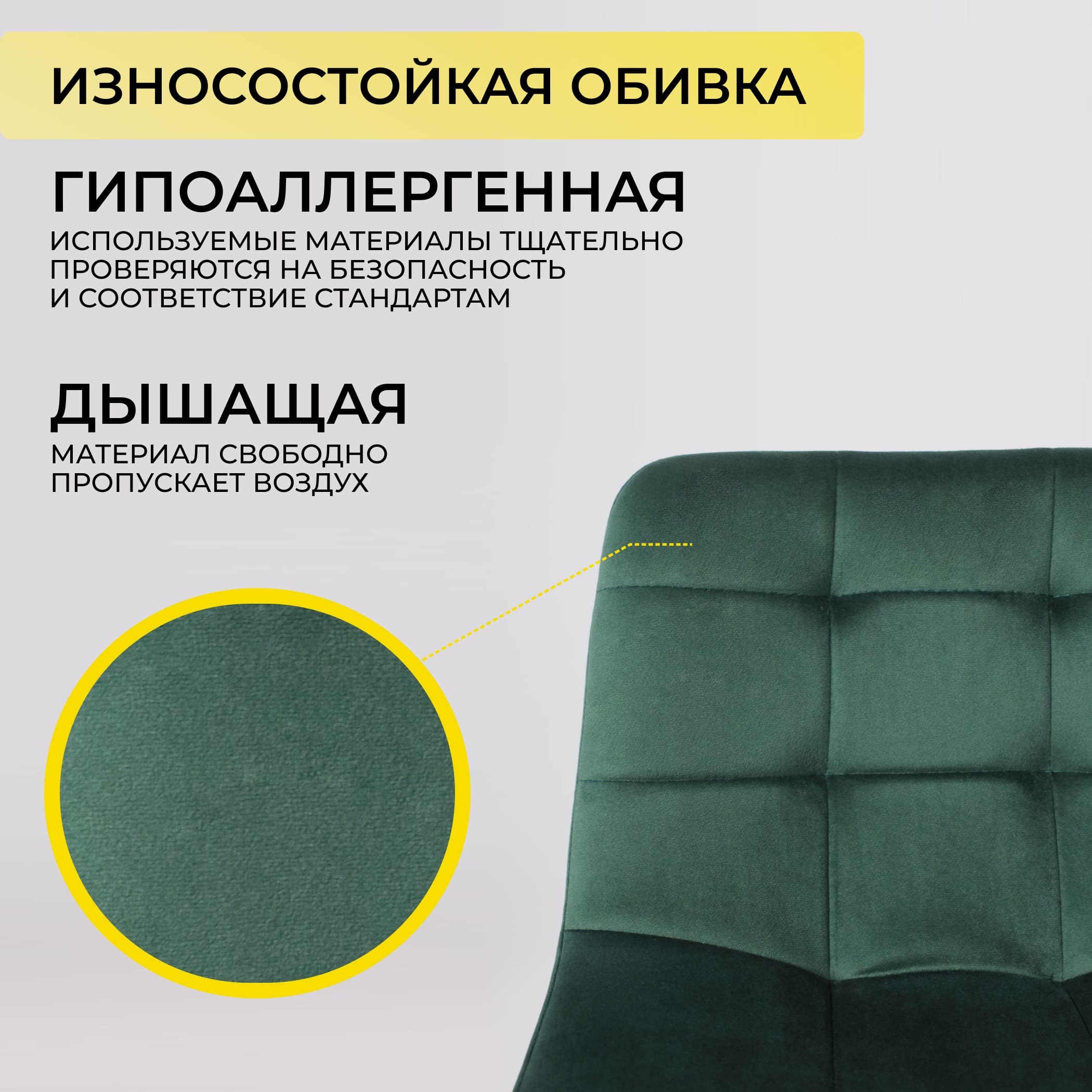 Стул STELLA, барный, зеленый велюр HLR57/черный