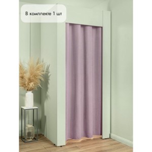 Штора Канвас в примерочную (лиловый) 2350 мм цена 1 700 ₽ Штора Канвас в примерочную (лиловый) 2350 мм