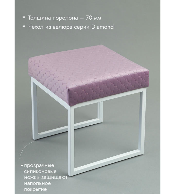 Банкетка Марсей 40-44 (розовый/белый)