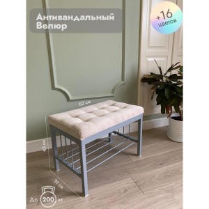 Банкетка Сканди-60 (бежевый/серый)