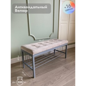 Банкетка Сканди-96-1 (бежевый/серый)