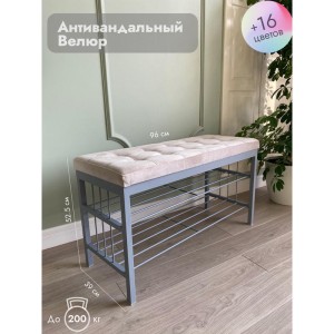 Банкетка Сканди-96-2 (бежевый/серый)