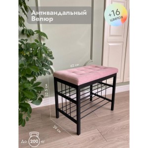 Банкетка Сканди-60-2-х полочная (светло-розовый/черный)