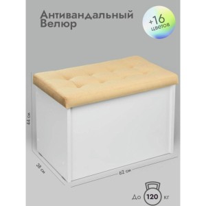 Банкетка ПВЗ-600 прямая (персиковый)