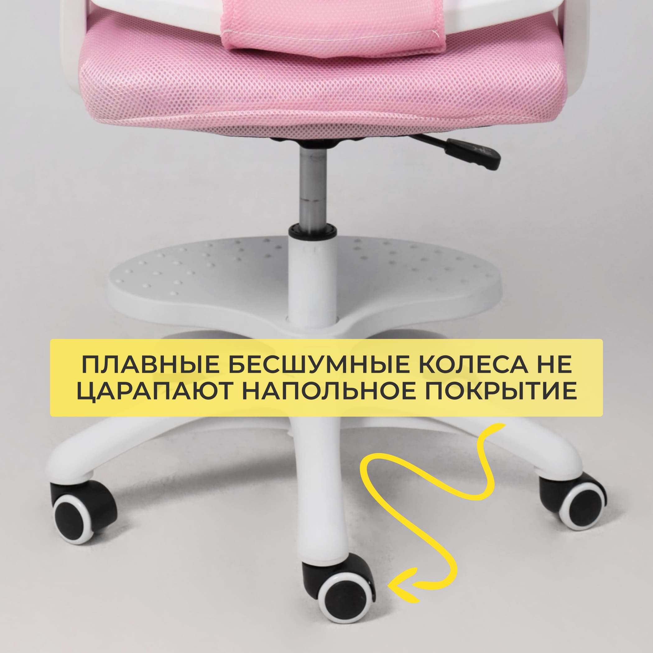 Кресло поворотное MOON, ткань, розовый