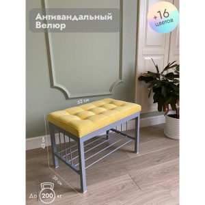 Банкетка Сканди-60 (желтый/серый)
