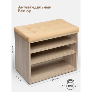 Банкетка Жоли дуб сонома/персиковый