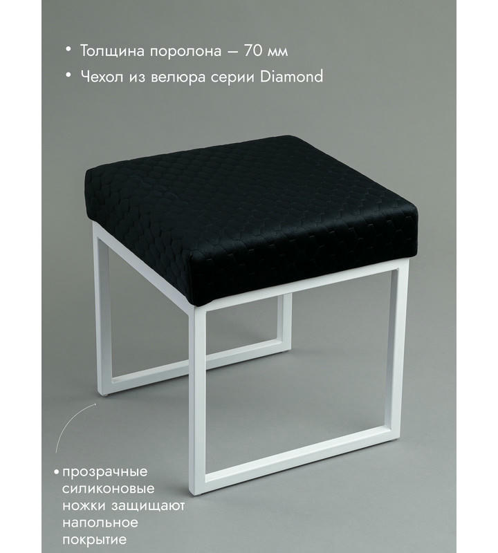 Банкетка Марсей 40-44 (черный/белый)