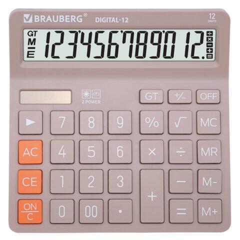 Калькулятор настольный BRAUBERG DIGITAL-12-BG (151х152 мм), 12 разрядов, двойное питание, БЕЖЕВЫЙ, 272970