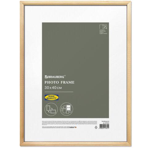 Рамка 30*40см небьющаяся аналог IKEA, багет 12мм, дерево, BRAUBERG "Woodray", цвет натуральный, 391361