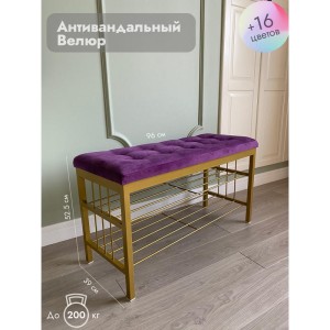 Банкетка Сканди-96-2 (фиолетовый/золото)