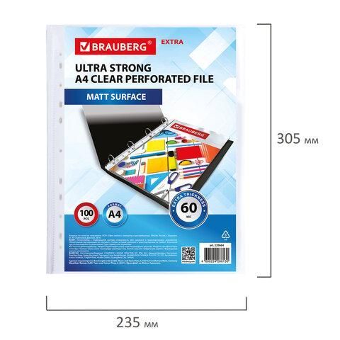 Папки-файлы перфорированные плотные А4 BRAUBERG "МАТОВЫЕ EXTRA 600", КОМПЛЕКТ 100 шт., 60 мкм, 229664
