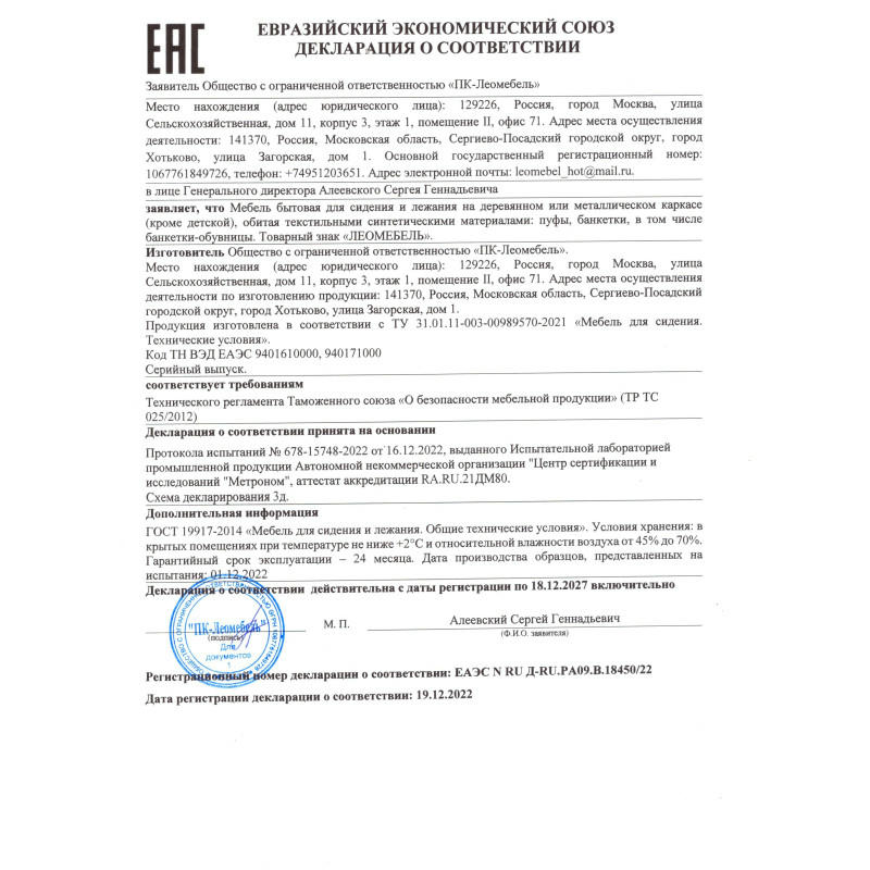 Пф-400-Я Кожа (бежевый крокодил)